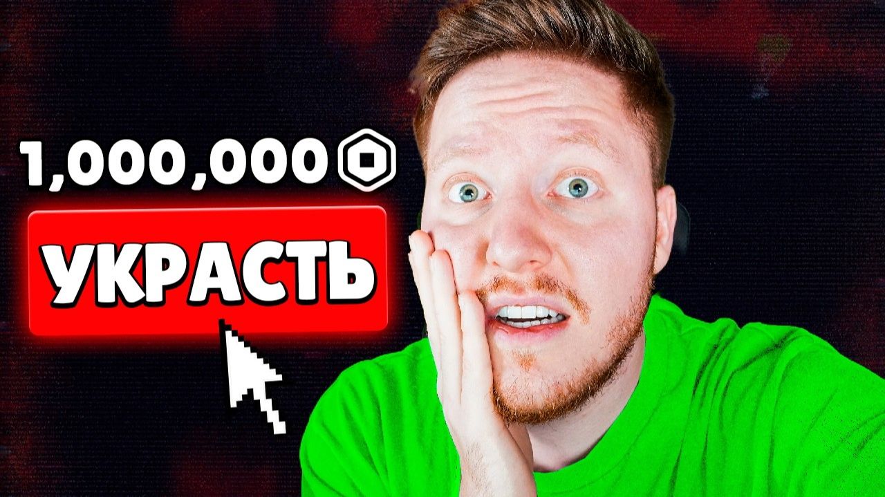 [PozziBlox] Вас ОБМАНУЛИ.. смотреть онлайн