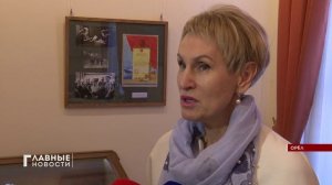 «Вечная радость моя».