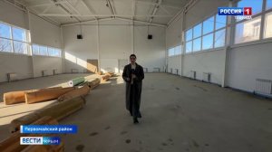 Ученики Гвардейской школы в Первомайском районе готовятся к открытию нового спортивного зала