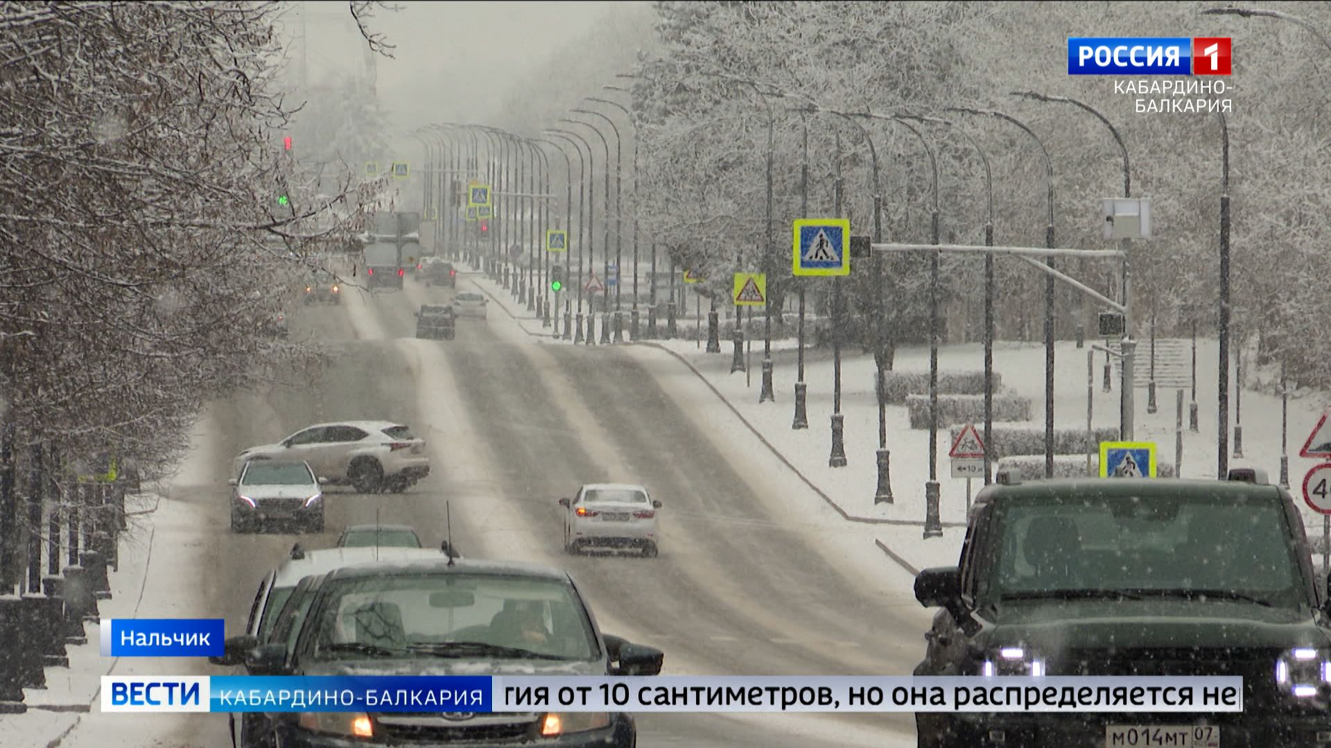 В КБР потеплело до +1: МЧС предупреждает — выходить на лед опасно смотреть онлайн