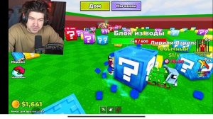 ломаем блоки сэмми