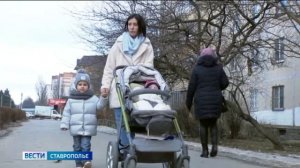 Как повысить рождаемость на Ставрополье