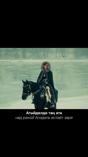 Премьера клипа «Ay, bylbylym» — AY YOLA, ALSOU! Смотрите прямо сейчас! Ссылка в описании смотреть онлайн