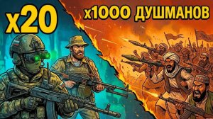 ЧТО ЕСЛИ СОВРЕМЕННЫЕ ССО РОССИИ против МОДЖАХЕДОВ в Битве за Высоту 3234? ЦЕЛЬ СПАСТИ 9-Ю РОТУ!