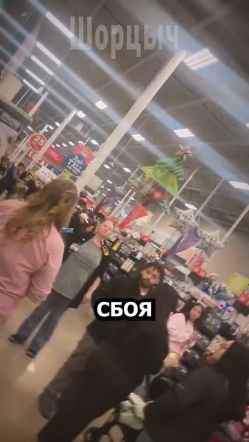 Покупатели не ожидали услышать это от магазина смотреть онлайн