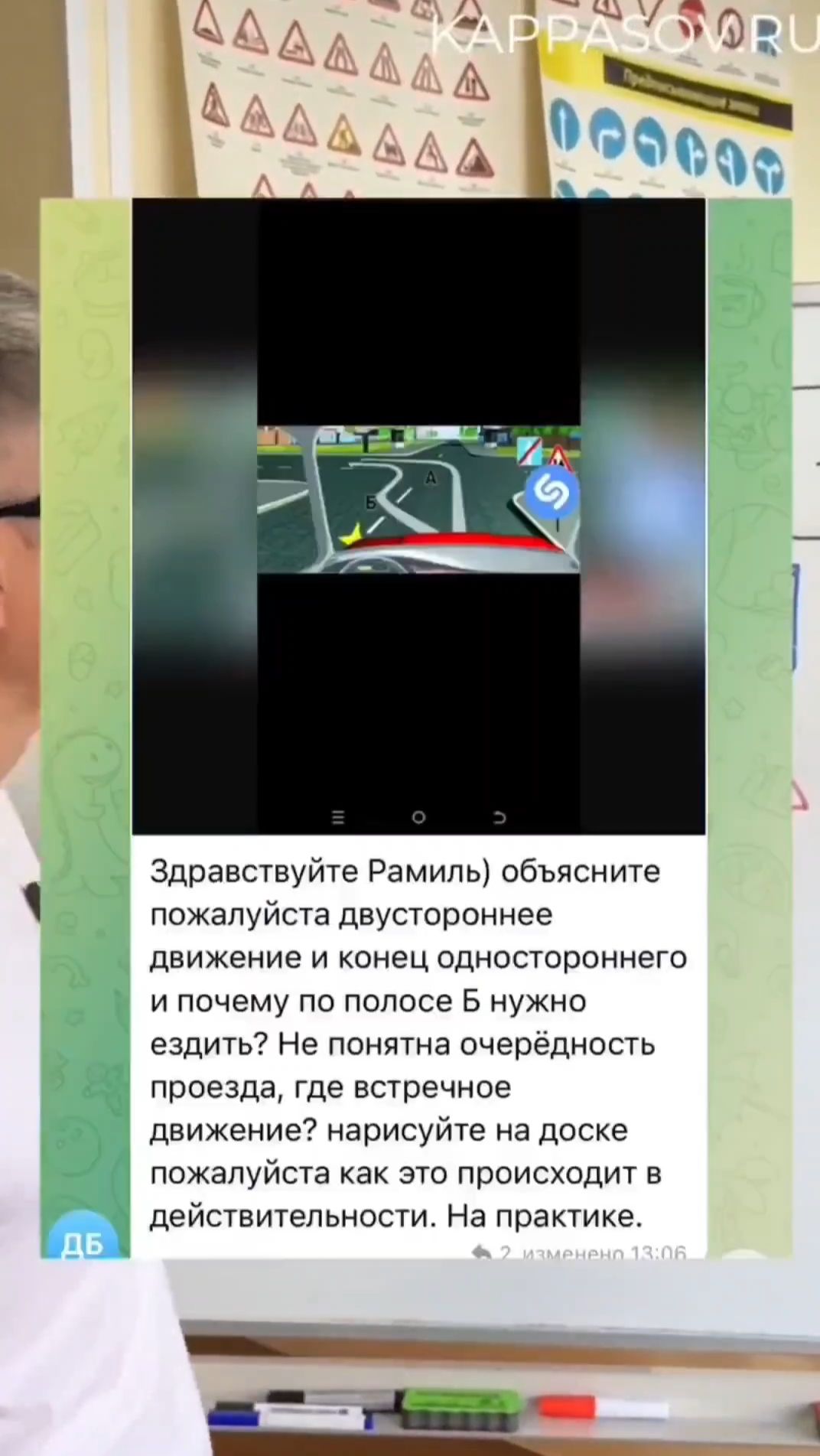 Не понимаете вопрос ПДД - я ЛИЧНО помогу Вам в нём разобраться!Подготовка к экзамену в ГИБДД смотреть онлайн