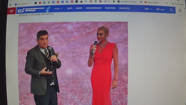 Отар Кушанашвили на Юбилее Анастасии Волочковой смотреть онлайн