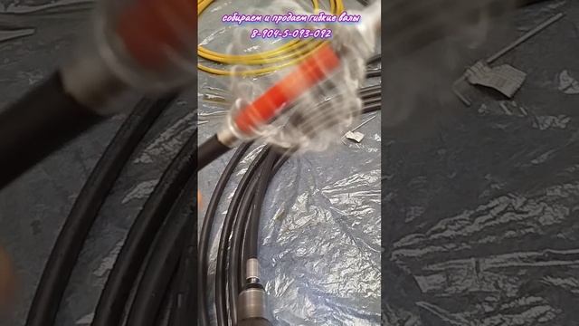 Собрал три гибких вала смотреть онлайн