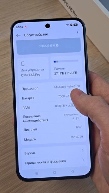 OPPO A6 PRO - КРЕПКИЙ БЮДЖЕТНИК! #oppoa6pro смотреть онлайн
