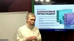 Презентация продукта. Ожегова Елена