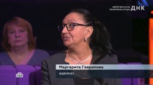 Маргарита Гаврилова о положенных выплатах жене бойца погибшего на СВО «За гранью» (29.04.2025)