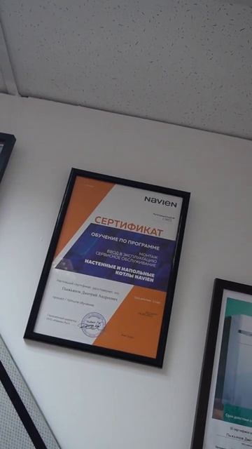 Практика обучение газовые котлы обучение котлам обучение газовых котлов смотреть онлайн