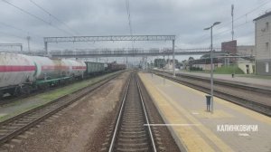 Калинковичи - Житковичи