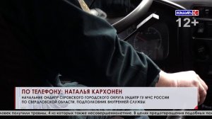 За последние дни сотрудники МЧС фиксируют рост пожаров в этом году