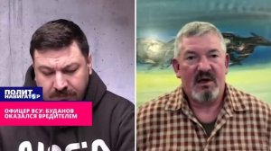 ❗️Офицер ВСУ: Буданов оказался злостным вредителем. Начальник ГУР МО Украины Кирилл Буданов…🔽🔽🔽