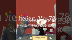 хелп cute pocket cat 3d part 2