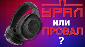 Не повторяйте мою ошибку: УРАЛ МОЛОТ Н110 — самое дорогое разочарование