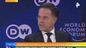 "Стоять по стойке смирно": лавина по имени Трамп накрыла ЕС в Давосе