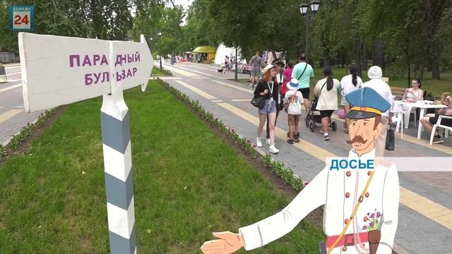 "Шумиха": новый арт-фестиваль в программе Бульвара выходного дня в столице Хакасии смотреть онлайн