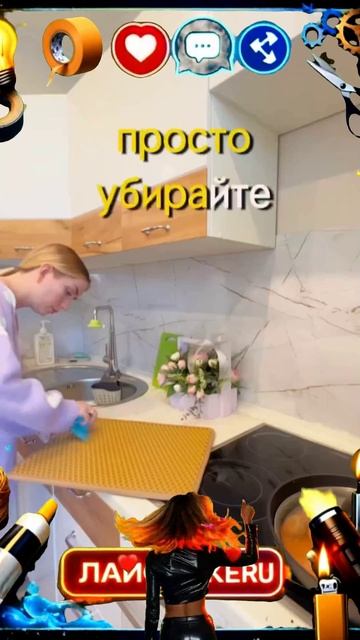 ПРОСТОЙ СПОСОБ как поддерживать порядок в доме!🤣#ЛайфхакеRU смотреть онлайн