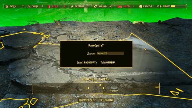 Fallout 4 ep 19 смотреть онлайн