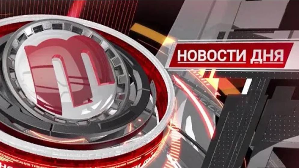 Горел жилой дом/"Новости дня" 20.01.2025 смотреть онлайн