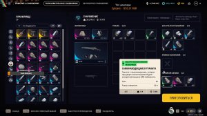 😎 Катаю в ARC Riders! Собираю чертежи