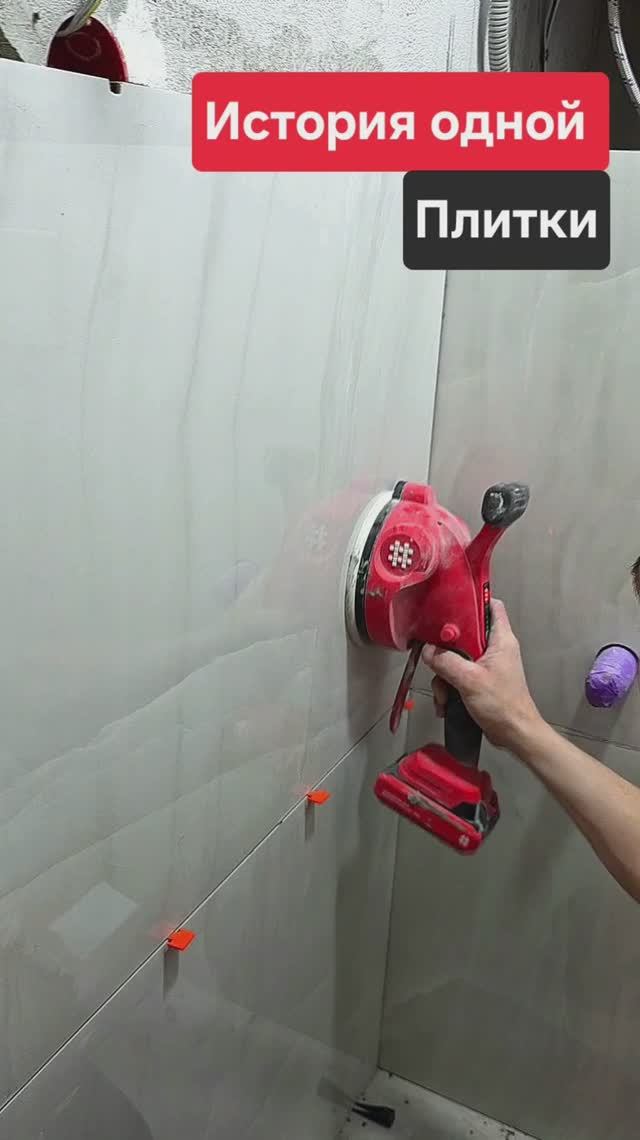 История одной плитки. #витионгруп #ремонтквартир #стоимостьремонта смотреть онлайн