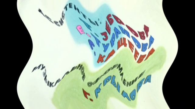 Ну, погоди! Заставка жмых (CapCut) 2 смотреть онлайн