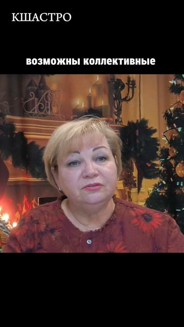 Астрологический прогноз на 2026 год для Водолеев смотреть онлайн