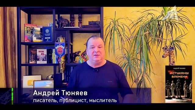 Планету кто-то захватил: кто? (2 серия) смотреть онлайн
