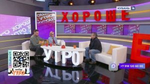 Александр Костомаров: на Кубани пик заболеваемости ОРВИ приходится на конец зимы