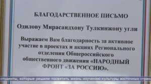 20.01.2026 Молодёжная организация «Сахалинские корейцы» отметила пятилетие