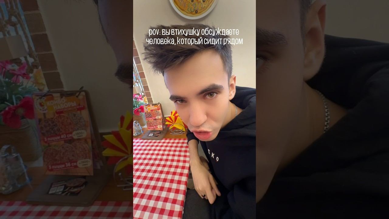 Не ров а рил подруга юмор жиза подруга тренд вз смешновидео