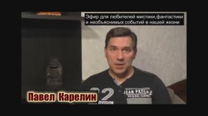 Тисульская принцесса