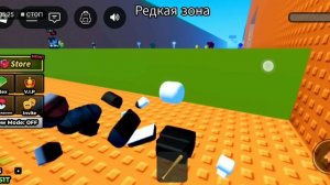 Спаси брэнрота от цунами  (роблокс)