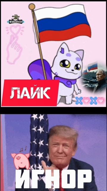 РОССИЯ 🇷🇺 смотреть онлайн