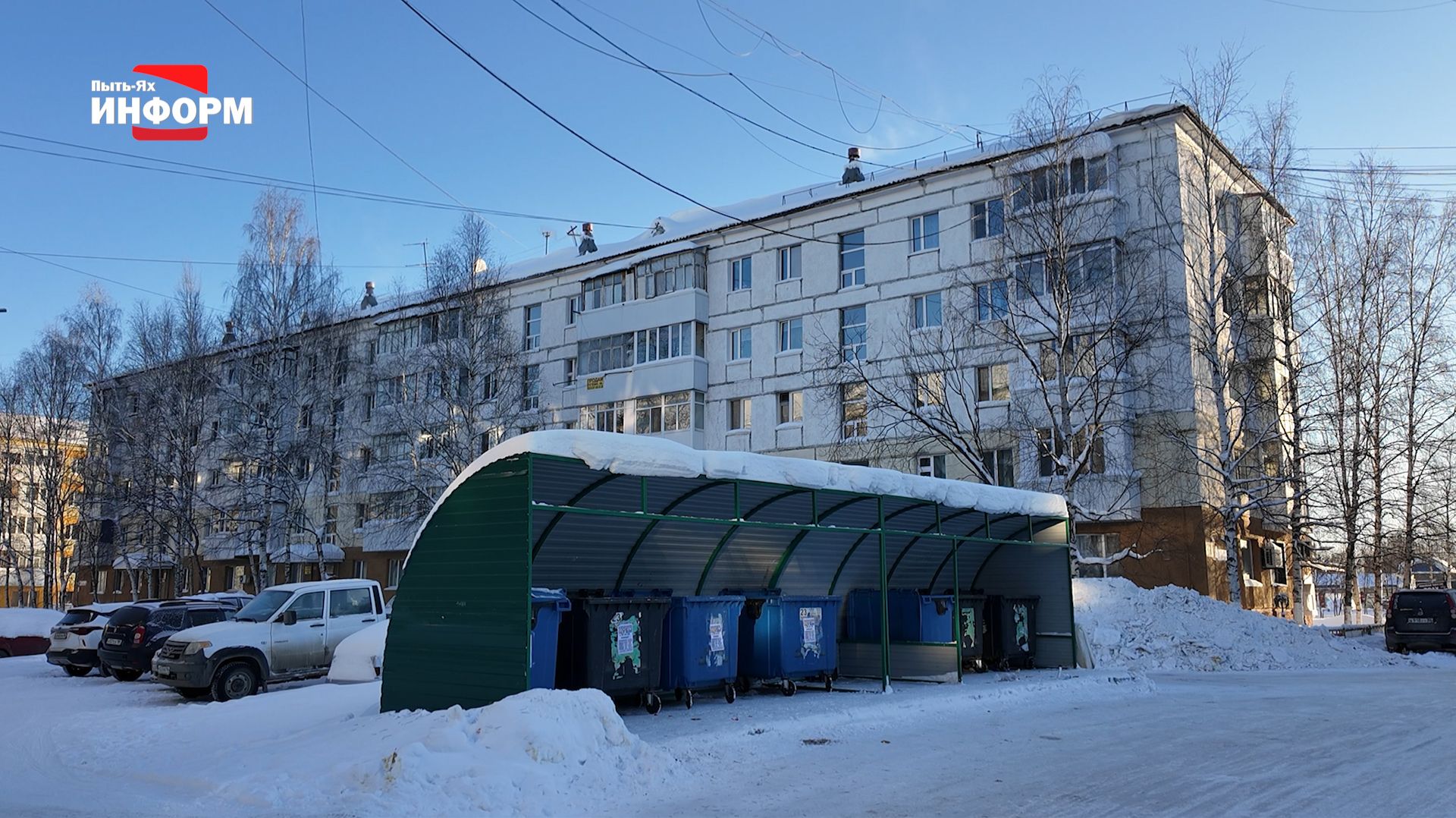 «ЖКХ от А до Я»: сортируем мусор правильно! смотреть онлайн