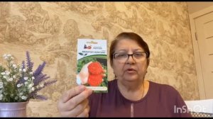 Что посажу на балконе в 2026 году.