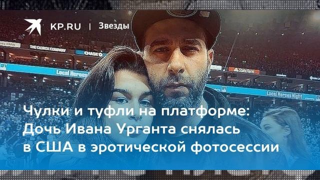 Иван Ургант покусился на образование, чтобы нау смотреть онлайн