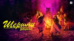 Шершни (краткий пересказ сериала 1-2 сезон. Сериальный кот)