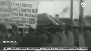 105 шу хьалха в1ашаг1ъелар Лоаман АССР