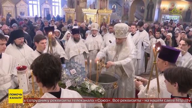 Божественная литургия и чин великого освящения воды в Вознесенском кафедральном соборе Новосибирска смотреть онлайн
