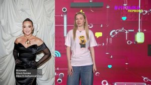 Новости Первого | В России выпустят аналог «Бриджертонов» | Ольга Бузова хочет выступить в космосе