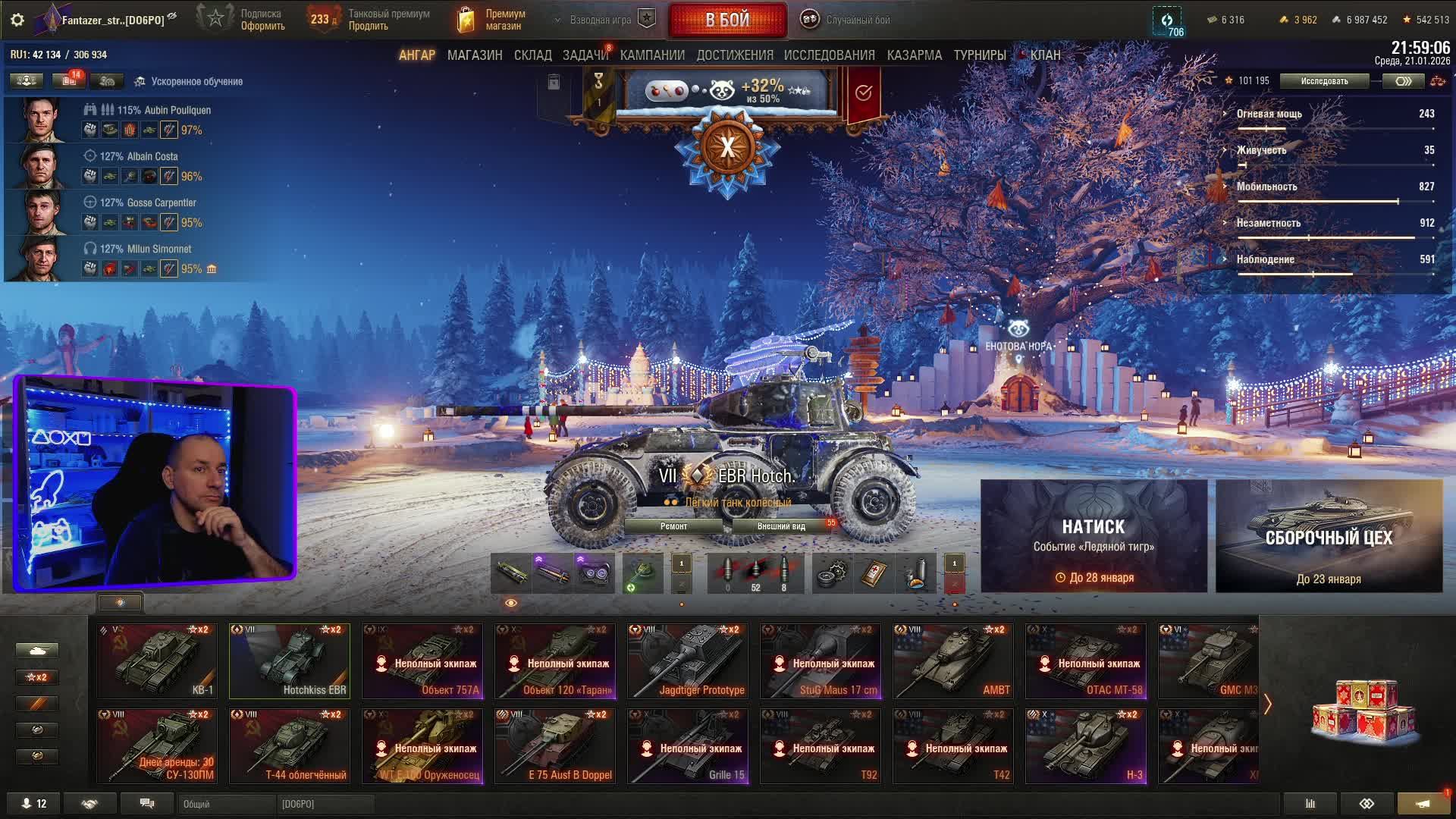 новый год в мире танков, прокачиваю танки смотреть онлайн