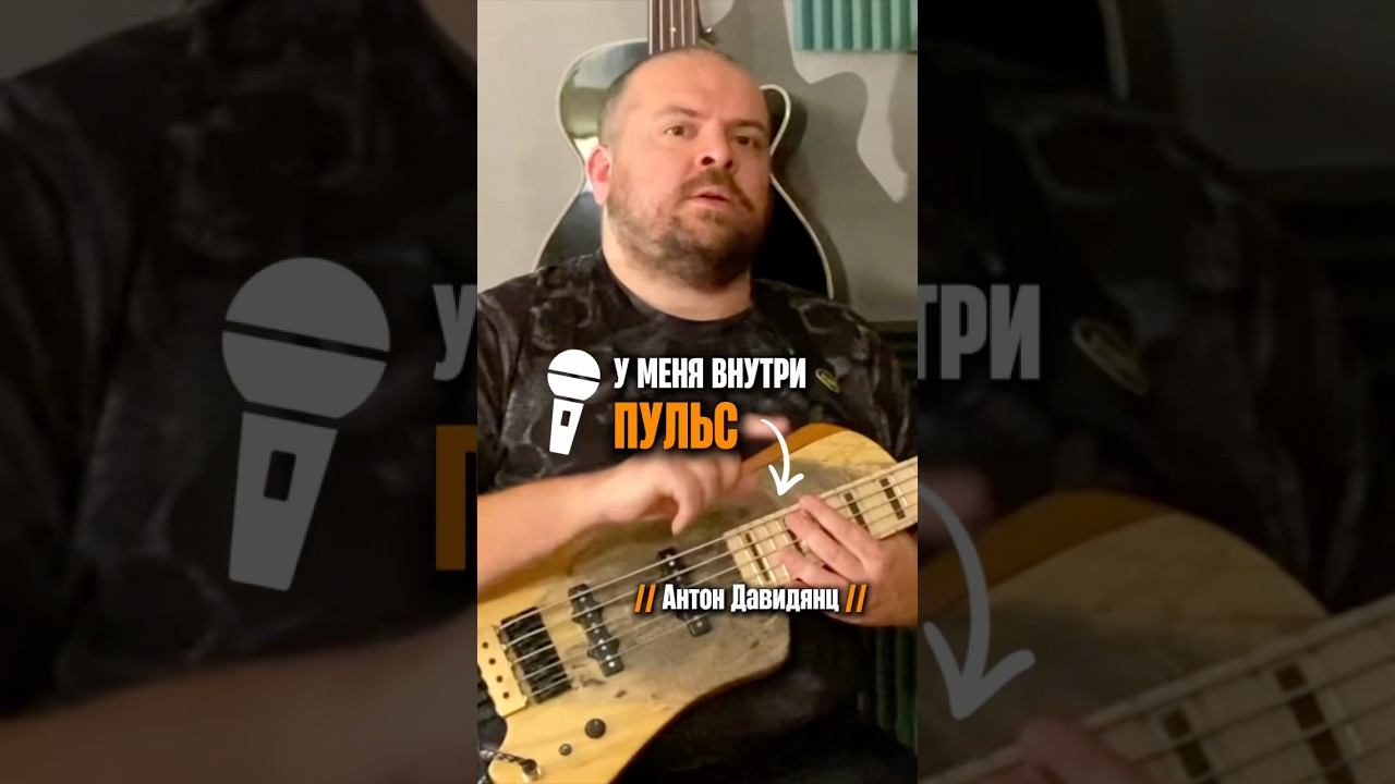 «Внутри у меня пульс 16ми» (Антон Давидянц) смотреть онлайн