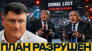 Иран перехитрил Запад. Как провалилась смена режима