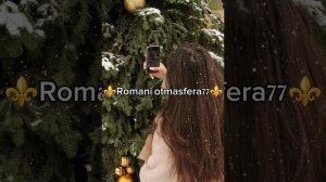 👑Новая  песня 👑⚜️ 2026⚜️ Ревную ⚜️ Ашунэнти пэ зорэс 🎵🎤💫🫶🕊️💫❤️