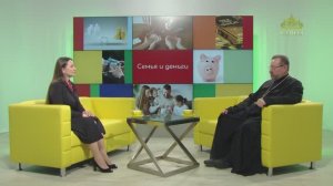 Учимся растить любовью. Семья и деньги