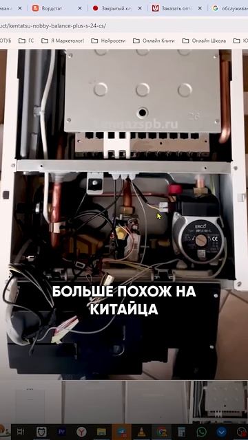 Не покупайте Кентатсу пока не посмотрите это видео! смотреть онлайн